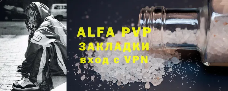 магазин продажи   Дмитриев  Alfa_PVP мука 